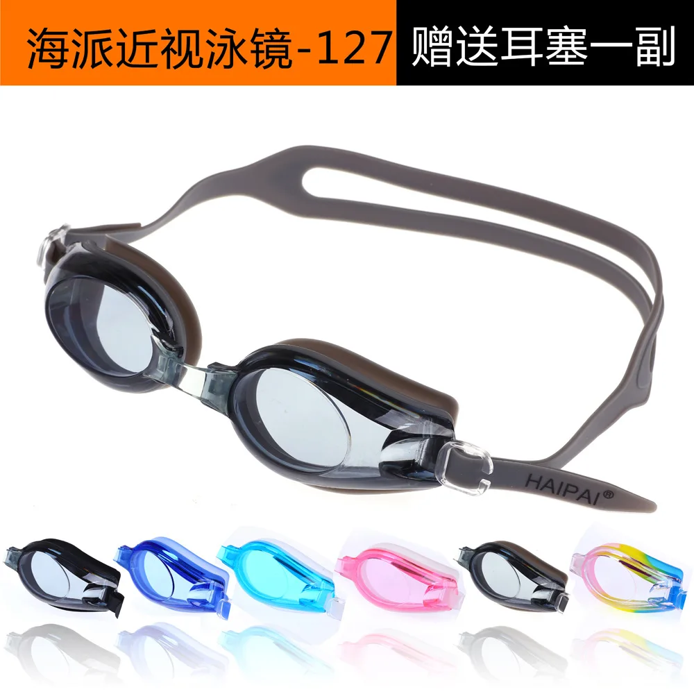 

Adult Waterproof Anti-fog Swimming Goggles Men Women's Universal Swimming Goggles High-definition Silica Gel Goggles Size Adjust