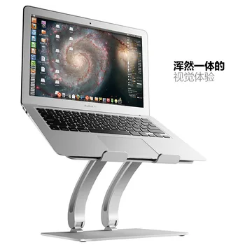 

Notebook computer Aluminium alloy stand lifeting Adjustable height laptop heat dissipation base Silica Gel Cushion Anti-skid