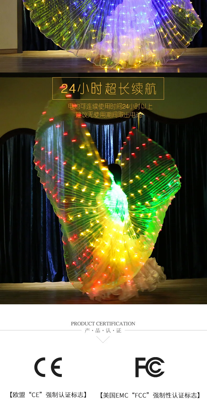 Color LED Shining Wing Dance Wing 360-Degree Large Wing Butterfly Dancing Shining Props Performance Belly Dance Wings