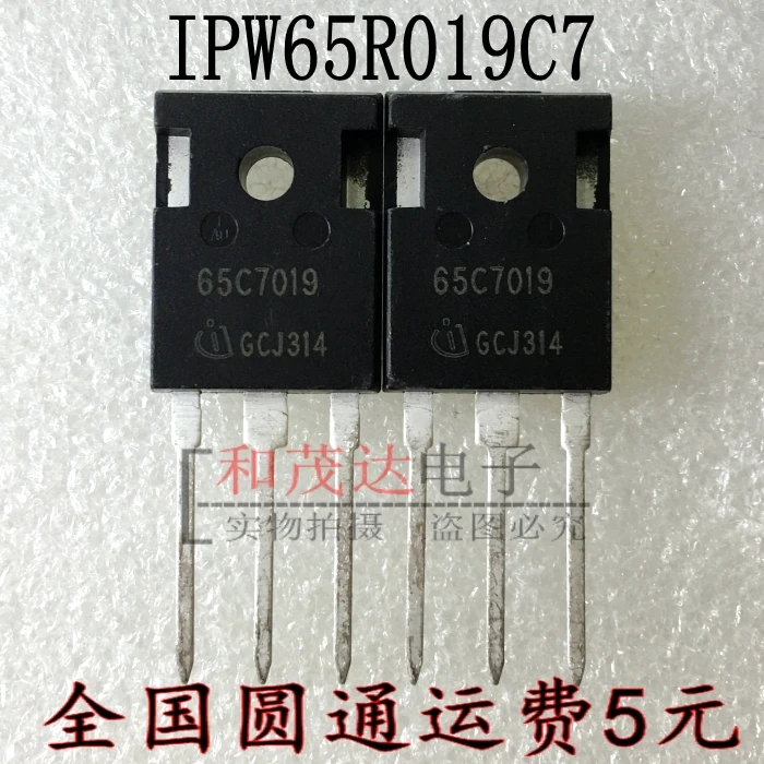 Оригинальные новые 2шт/IPW65R065C7 65C7065 TO-247