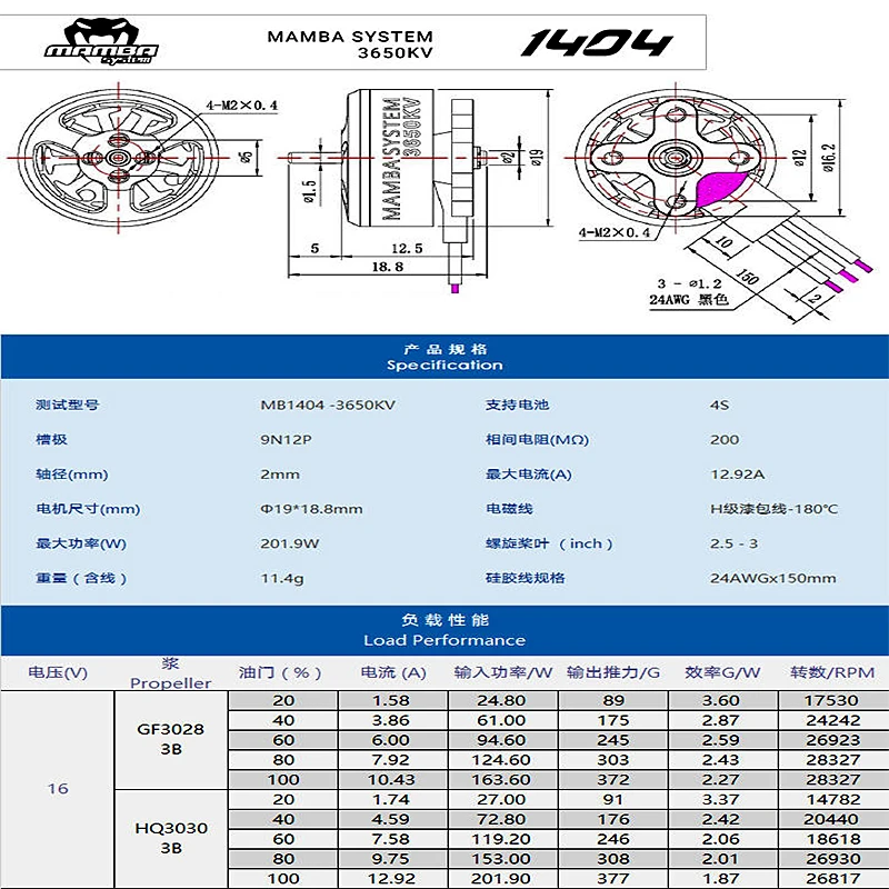 4pcs Diatone Mamba 1404 3650kv 5000kv 3 