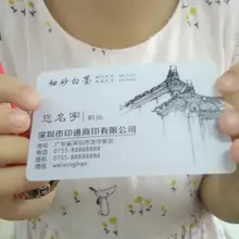 Высококачественная ПВХ печать именных карточек на заказ