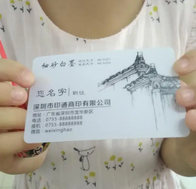 

high quality PVC name card printing custom