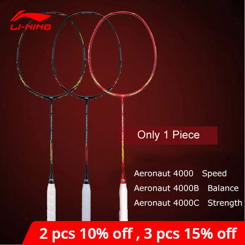 Li Ning AERONAUT 4000/4000C/4000B бадминтон ракетка подкладка li ning одна без веревки AYPM448/AYPM444/AYPP042