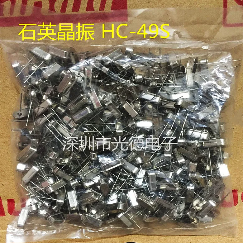 100PCS/ 6.4MHZ quartz crystal 6.400MHZ 6.4M HC-49S straight plug two-pin resonator S type genuine