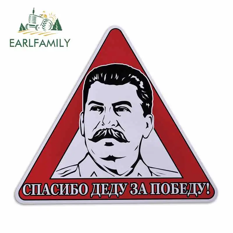 Наклейки Сталина На Авто Купить