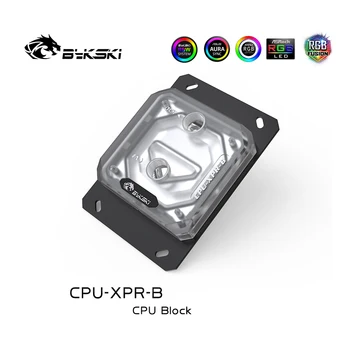 

Bykski CPU Water Block For AMD Ryzen3/5/7 Thread Ripper AM4 AM3 AM3+ AM2 AM2+ FM2 FM2+ FM1,CPU-XPR-B