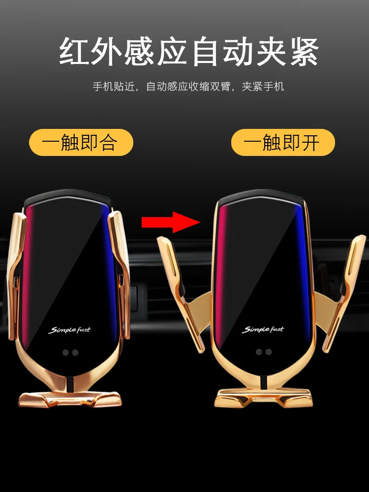 Teng yun автомобильное беспроводное зарядное устройство для Apple, универсальное зарядное устройство для мобильного телефона, автомобильное зарядное устройство с волшебным зажимом R1, интеллектуальное автоматическое распознавание Hol