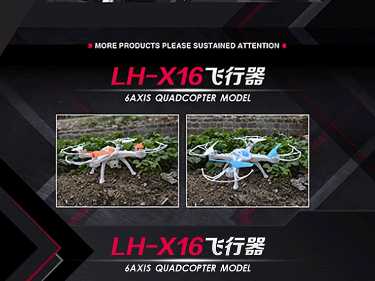 Lh-x16wf Li Huang модель самолета в реальном времени высокой четкости воздушный Квадрокоптер для фотографий с дистанционным управлением