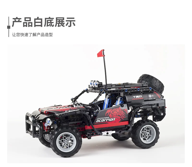 Decool 33002 MecFactor Scorpion SUV Decool 33002 MecFactor Scorpion SUV