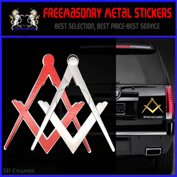

Masonic Master Mason Square & Compass Cut Out Car Auto Emblem Silver Metal