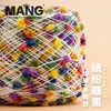 MANG 50g 1Pc Special Colorful Rainbow Hand Knitting Crochet Ping Pong Yarn Thread For Baby Lady Scarf Sweater Glove Bag Hat DIY 1