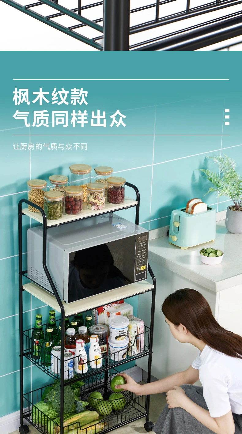 Multi-layer vegetable microwave oven storage rack for kitchen storage rack and kitchen article storage device