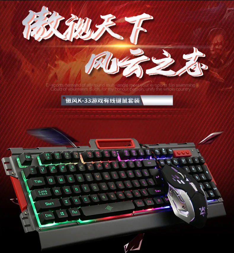 

Oimaster" K33 Cable Metal Machinery Keyboard Mouse Set Game Gaming Keyboard And Mouse KIT Computer Office through