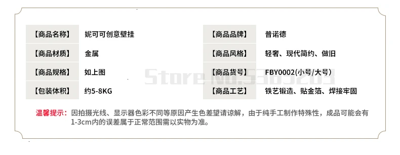 Современный настенный декоративный телевизионный фон для гостиной, Настенный декор, подвеска для ресторана, оригинальное украшение для дома
