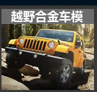 1: 32 туристический автобус сплава модели с светильник и Music Warrior 2 открывания двери дизайн