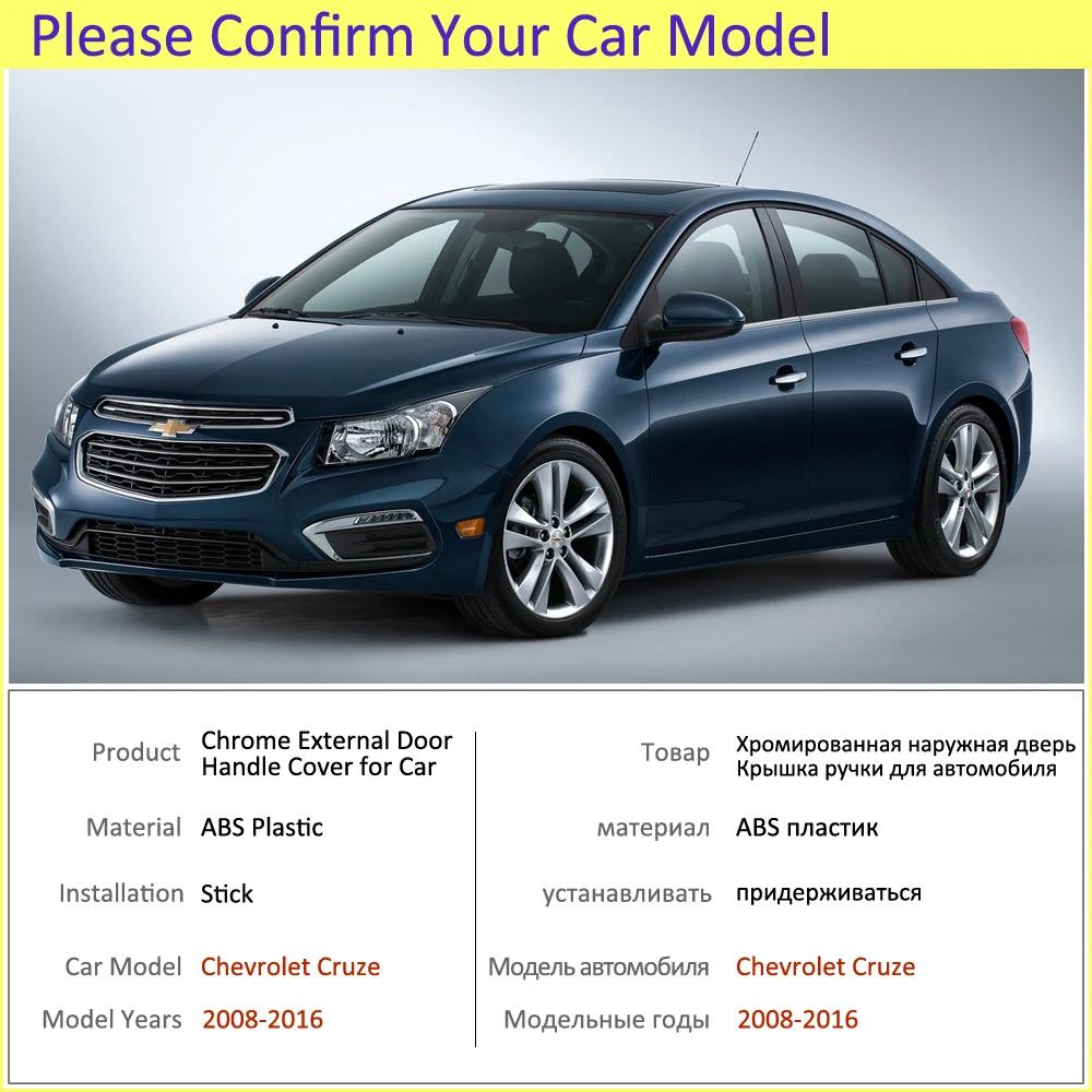 Набор отделки для Chevrolet Cruze Daewoo Lacetti 2008 ~ 2016 роскошные хромированные Чехлы внешней