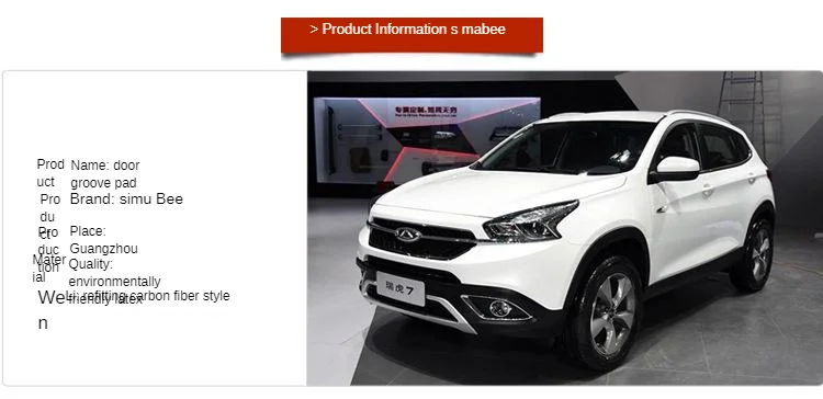 Прямая с фабрики специальный автомобиль для Chery 16-17-Tiggo 7 водная подставка для автомобиля внутренняя отделка модифицированный Набор ковриков