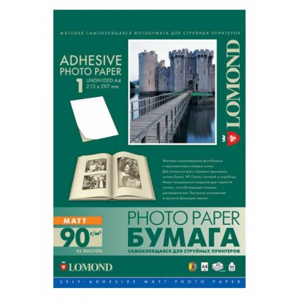 Photographic paper Lomond 2210003 A4/90g/m2/25L./white matte self-adhesive. Inkjet printing | Компьютеры и офис