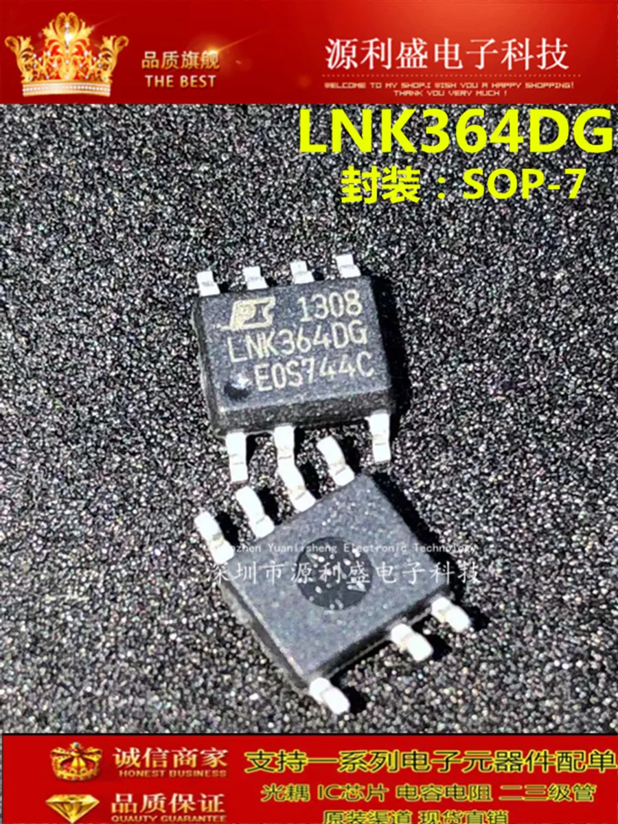 LNK364DG LNK364D LNK364 SOP7 LNK364DN|Реле| |