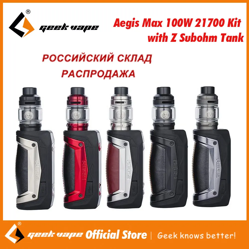 Распродажа на русском языке набор Geekvape Aegis Max с емкостью Zeus Subohm выход 100 Вт