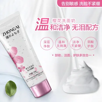 

SOURCE Genuine Product Cherry Cleansing Foam Deep Mild Cleaning Remover Exfoliation Blackhead Cleansing Foam