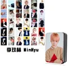 Minhyuk