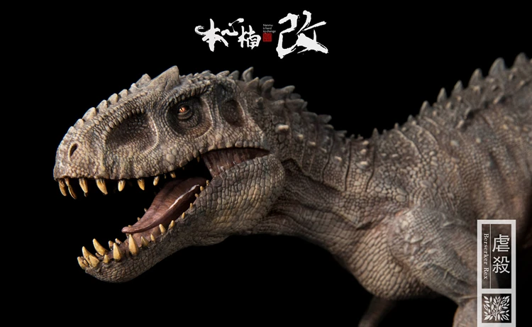Nanmu Indominus Rex Dinosaur Toy Berserker Rex+Small Human Figure Classic Toys For Boys Children Animal Model Movable Jaw