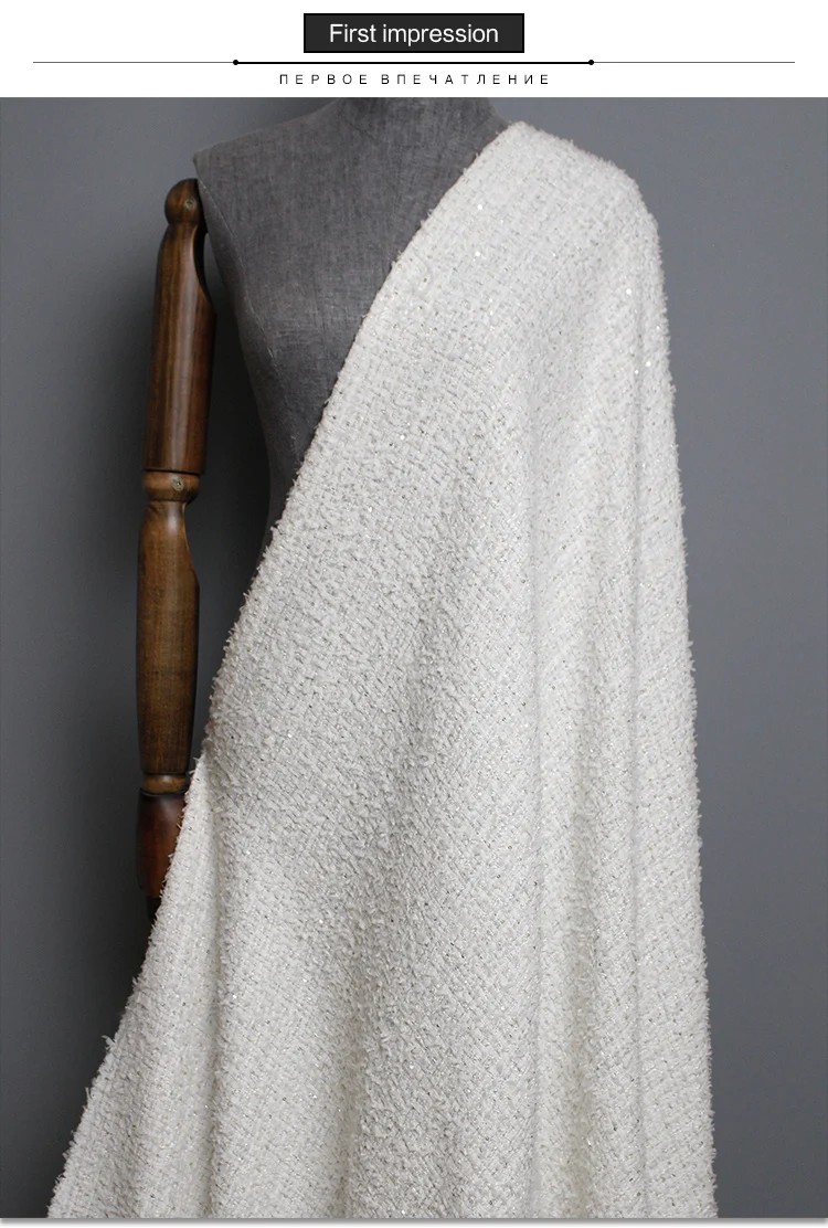 Перламутровый шелк Франция белые блесток твидовые ткани осенний пиджак платье костюмы материалы для одежды швейная ткань метр