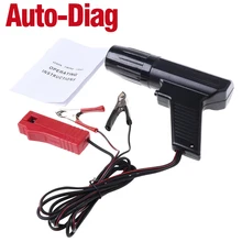 12V профессиональный свет зажигания автомобиля Стробоскоп Индуктивный Бензиновый двигатель Для автомобильного мотоцикла Морские испытания Автомобильный диагностический инструмент