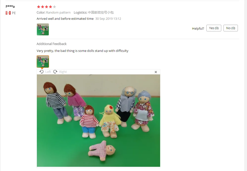 QQ截图20191211142623