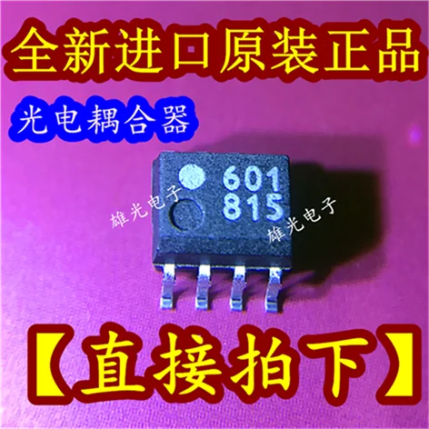 10 шт. HCPL0601 HCPL-0601-500E 601 SOP8