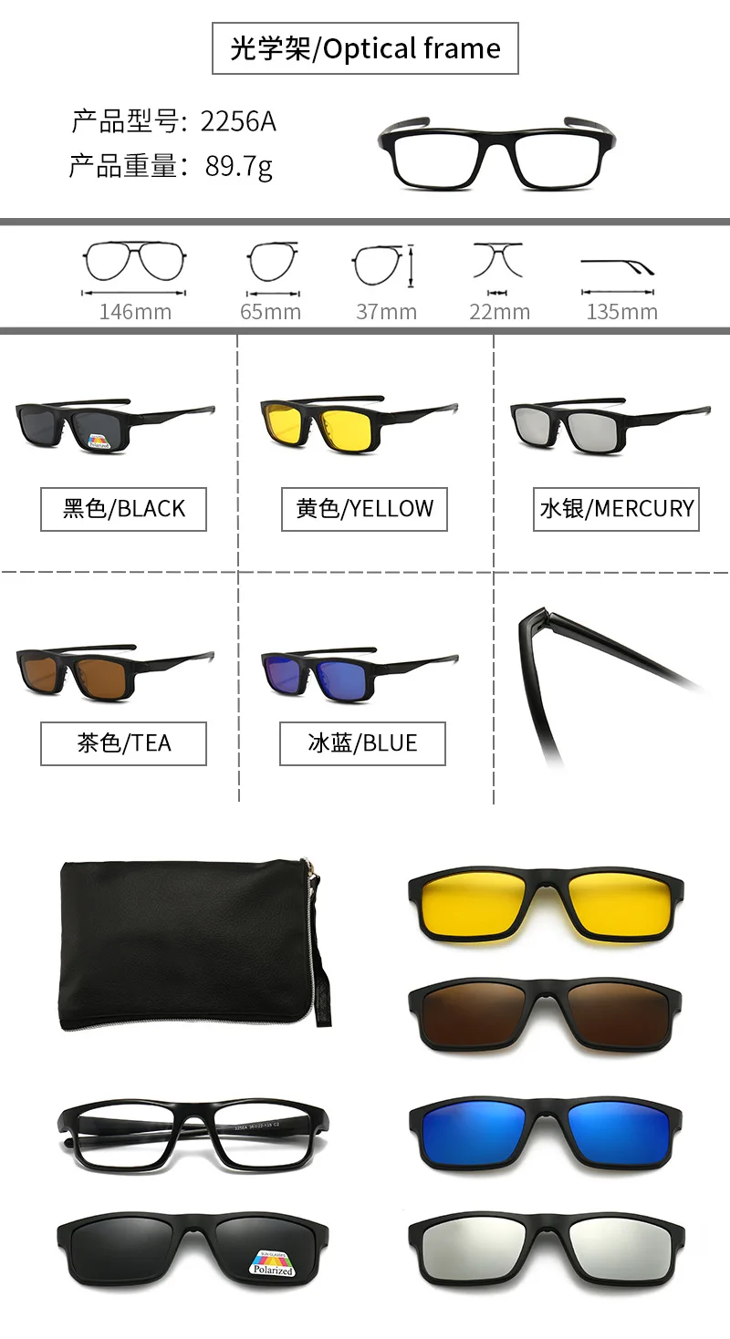 عینک مگنتی دید در شب پنج رنگ 25 H7ac5070b25f345658f5f064937921cfaS