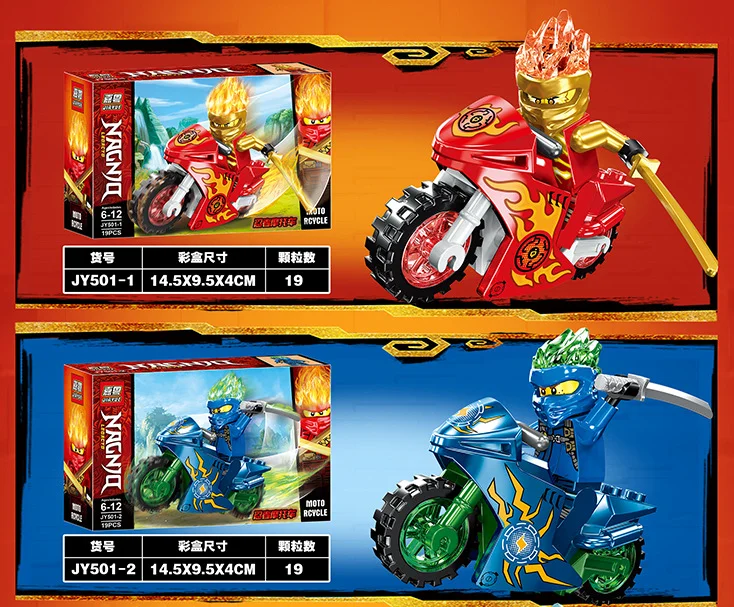 JY501 80 шт./лот ninjaing motor mobike строительные блоки кирпичи детские игрушки edcation модель, подарок для детей