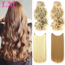 LiangMo 20 ''невидимая проволока для наращивания волос секретная Рыбная линия Шиньоны Длинные волнистые настоящие натуральные синтетические волосы