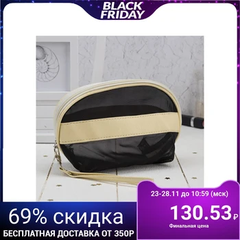 

Cosmetic bag, zip compartment, with handle, black / beige