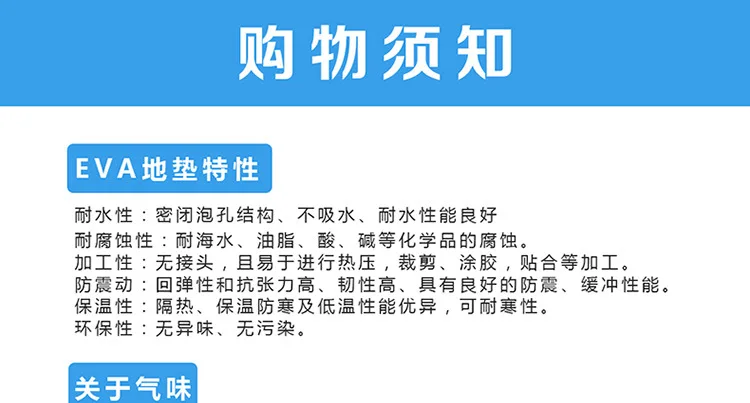 Tianli Joint Бытовая пена напольный коврик древесины зерна танцевальный коврик детский коврик для лазания Joint напольный подстаканник