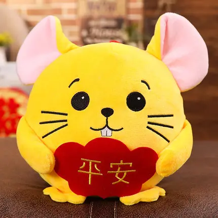 yellow ball 30cm 1pc Candice guo плюшевая игрушка кукла Зодиак китайский год удача Мышь Крыса подвеска в виде шарика Подушка приносить хорошие деньги на удачу 1 шт - Цвет: yellow ball 30cm 1pc