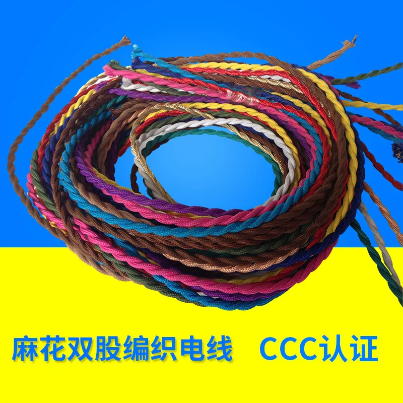 2*0.75mm Electrical Wire Twisted Textile Cable Pendant Lamp Cord Edison Vintage Lighting Overhead Pendant Light Wire 2*0.75mm Electrical Wire Twisted Textile Cable Pendant Lamp Cord Edison Vintage Lighting Overhead Pendant Light Wire