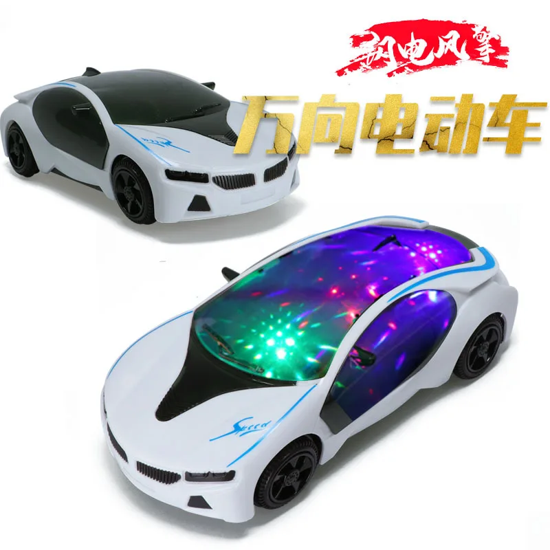 

Children's Plastic Toy Children's Electric Car Universal Car Electric Toy Stall Supply