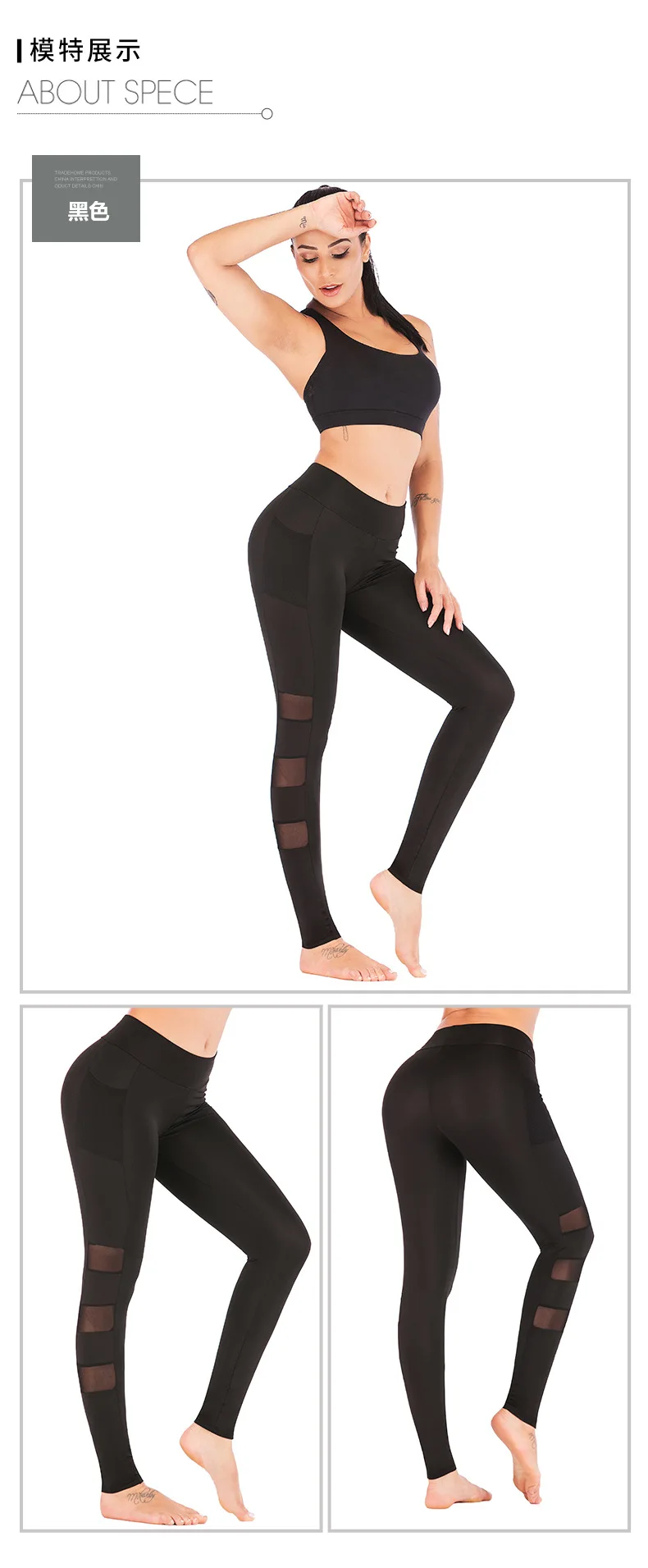 Sport Leggings Women Sexy Mesh Patchwork Yoga Pants with Side Pockets Female Quick Drying Breathable Tights Fitness Gym Trousers