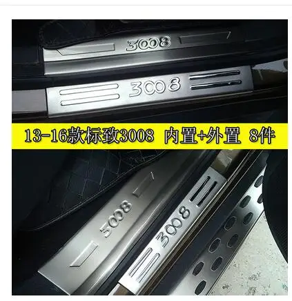 Добро пожаловать педаль подходит только для peugeot 2008/3008 украшения интерьера, для 2008/3008 специального украшения - Цвет: Peugeot 3008
