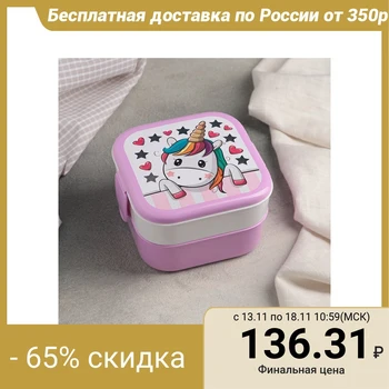 

Lunch container 0.4 + 0.4 l "Unicorn", pink