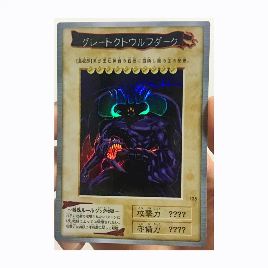 Yu Gi Oh Great Cthulhu Dark DIY Toys Hobbies Hobby Collectibles Game Collection Anime Cards | Игрушки и хобби