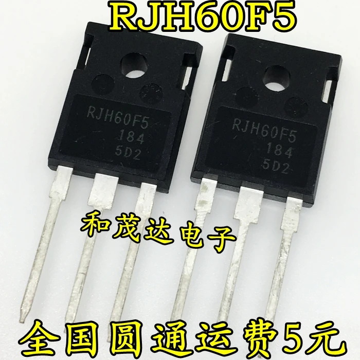 2 шт./RJH60F5