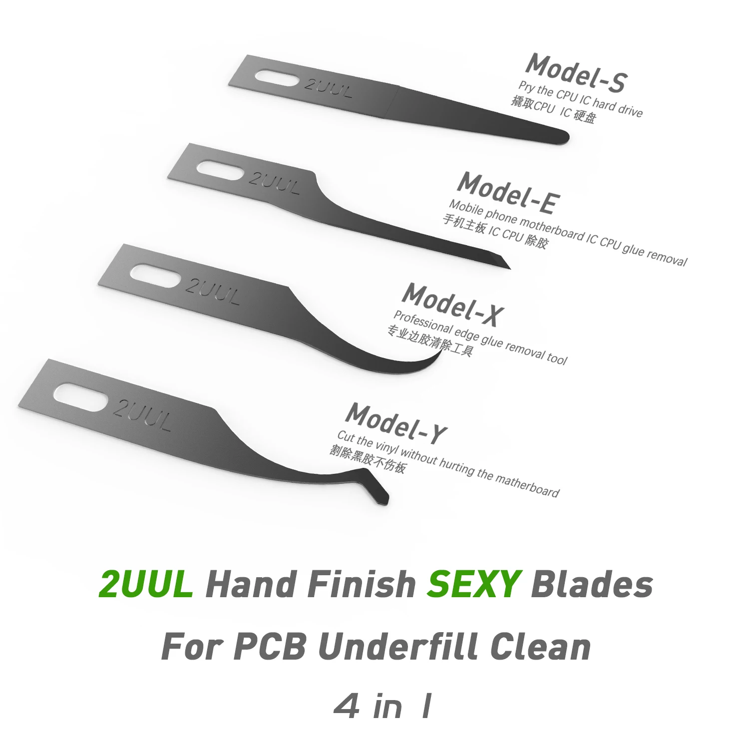오리지널 2uul 핸드 피니쉬 섹시한 접착제 리무버, PCB 마더보드용, BGA 칩 접착제 청소 스크래핑, 프라이 나이프 도구, 접착제 리무버