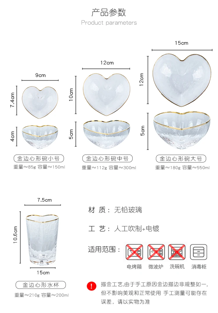 Милое в форме сердечек стеклянная чаша матовый Пномпень прозрачный десерт Салатница большая чашка для воды Бытовая Посуда mx9231542