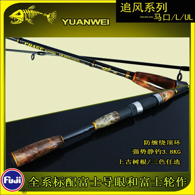 Удилище длиной 0 9 2 8 м fuji направляющая катушка для сиденья Тяговая мощность 3 кг