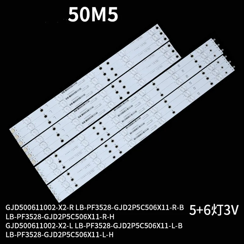 

Для Skyworth 50V5 LCD TV strip GJD500611002-X2-L/R tpt500uk-dj2qs5. N светильник