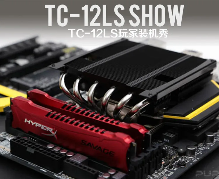 PHANTEKS TC12LS вниз-пресс компьютерный тепло(6 медных тепла/пайки процесс/80 мм высота